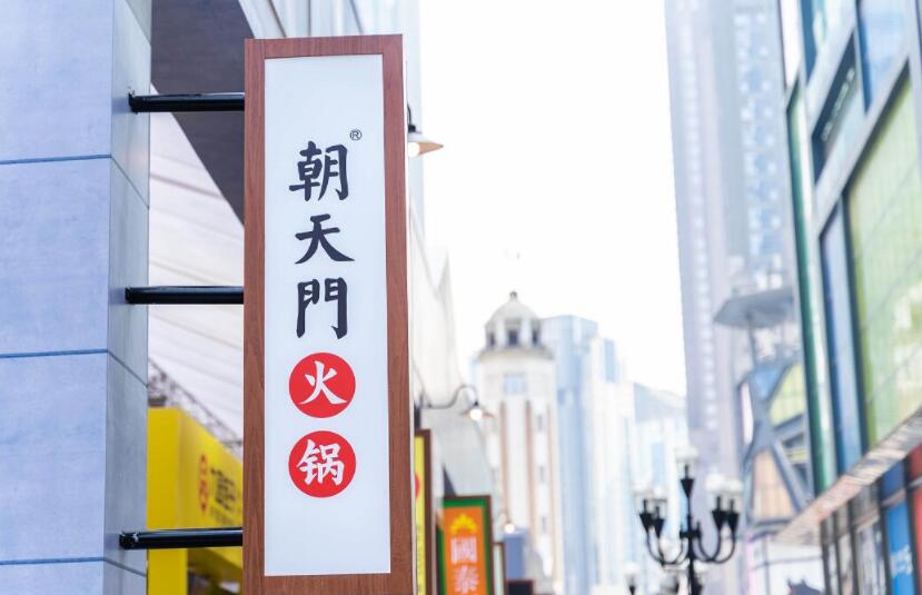 不同地方吃重慶火鍋燙的菜有何不同？