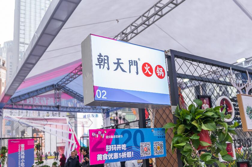 濰坊開(kāi)火鍋加盟店合適嗎？成功率高不高？