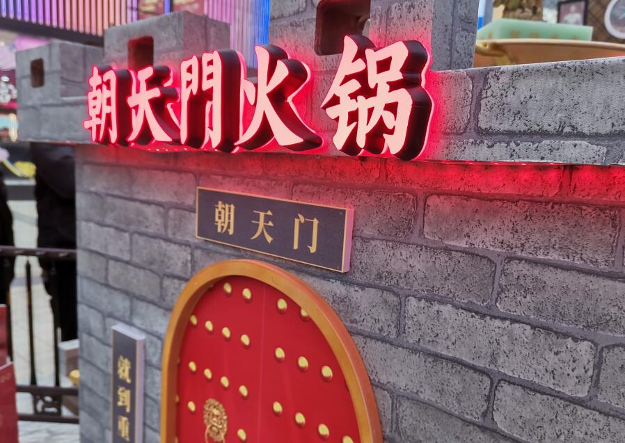 新手開(kāi)火鍋店前要考慮哪些核心問(wèn)題？