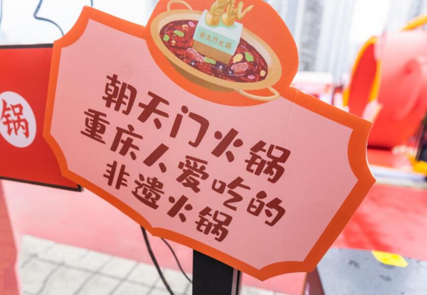 肥城開火鍋加盟店如何吸引客流？