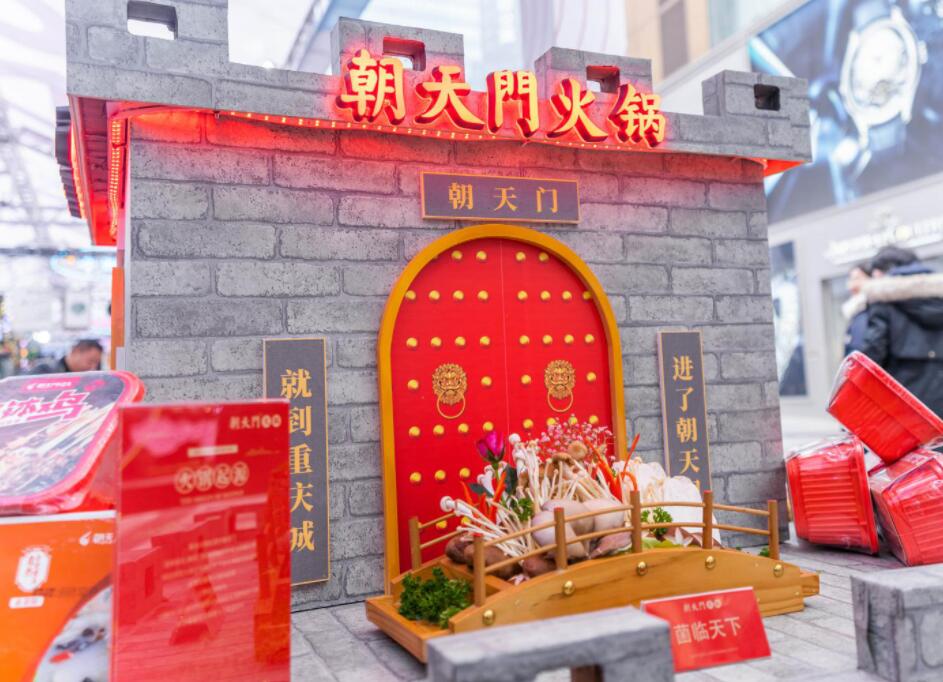 重慶火鍋和小面各自代表了怎樣的城市文化？