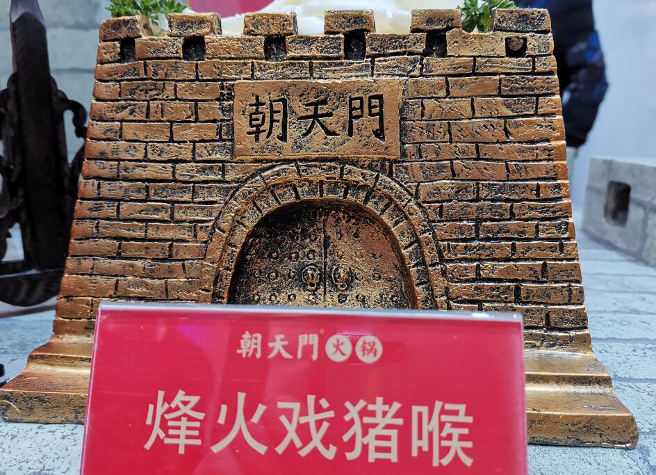 徐州開火鍋加盟店，如何讓生意更火爆？