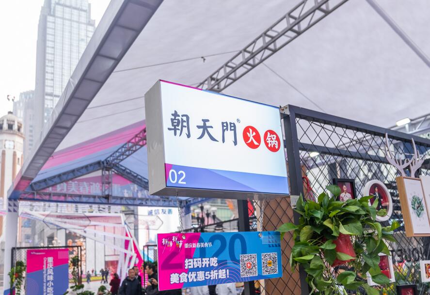 廈門開火鍋加盟店大概需要多少費用？