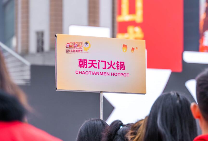 太倉開火鍋加盟店，有哪些條件是必備的？