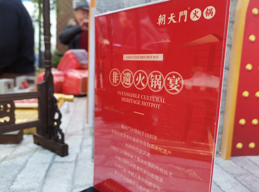 舞鋼開火鍋加盟店需要籌備哪些工作？