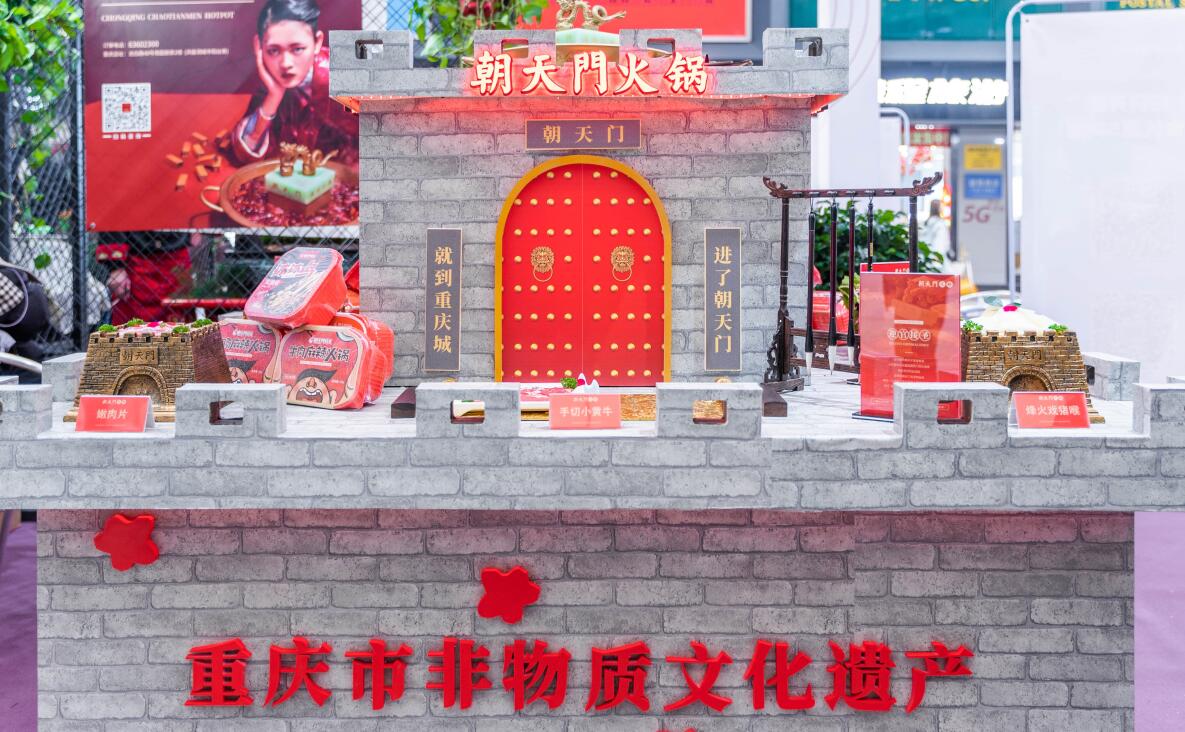 長沙開火鍋加盟店有沒有競爭力？