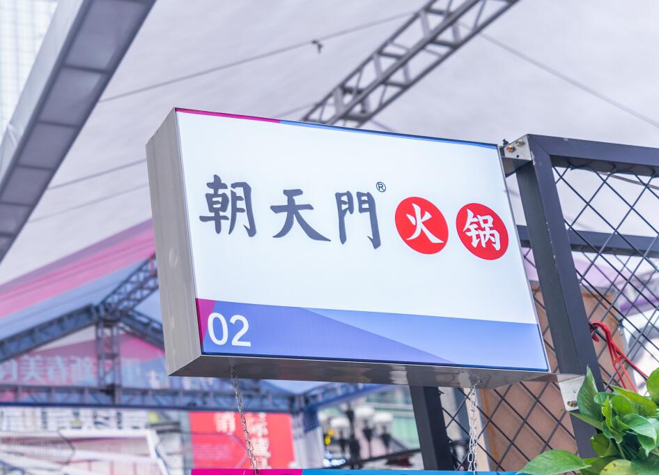 火鍋店生意懸殊大，問題竟然出在這！