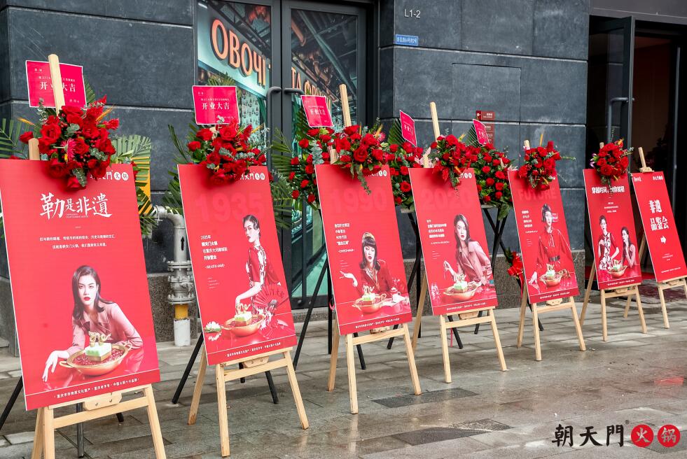 吉首開火鍋加盟店，需掌握哪些經(jīng)營(yíng)技巧？