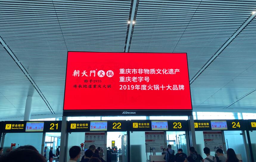韶山開火鍋加盟店怎么樣？幾個月能回本？