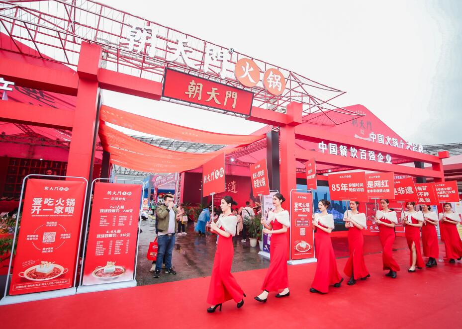 衢州開火鍋加盟店怎么樣？有沒有利潤(rùn)空間？