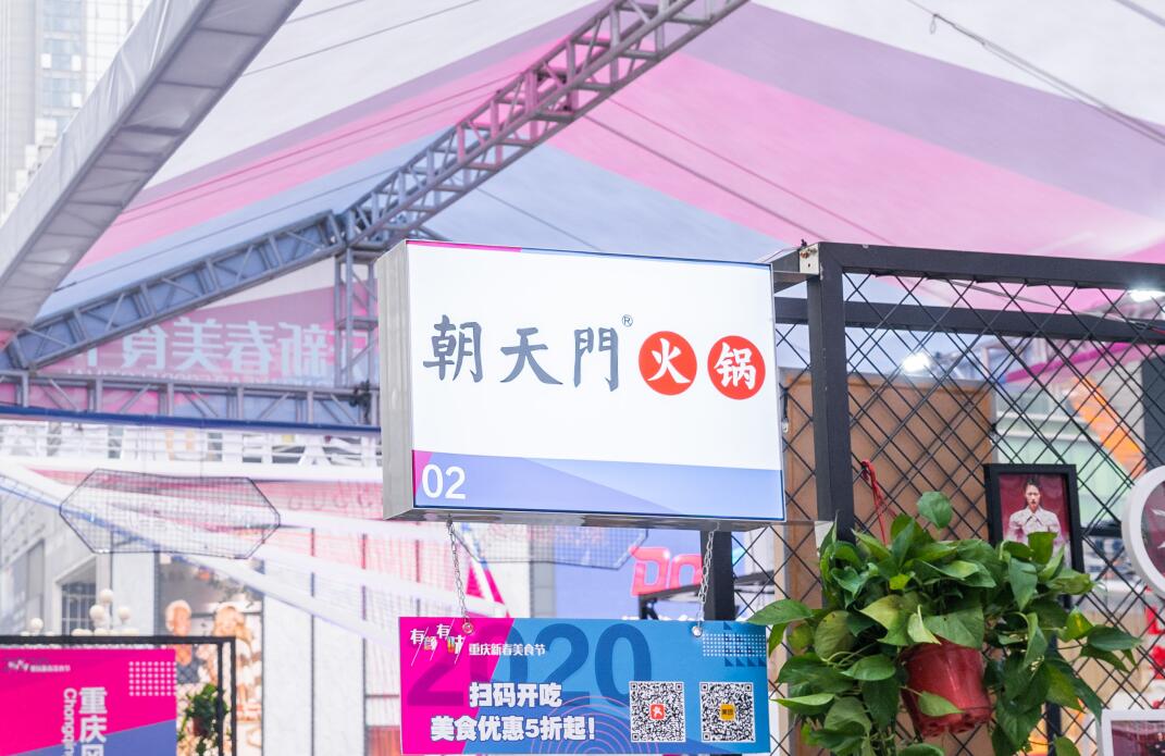 襄陽開火鍋加盟店，如何增長客流量？