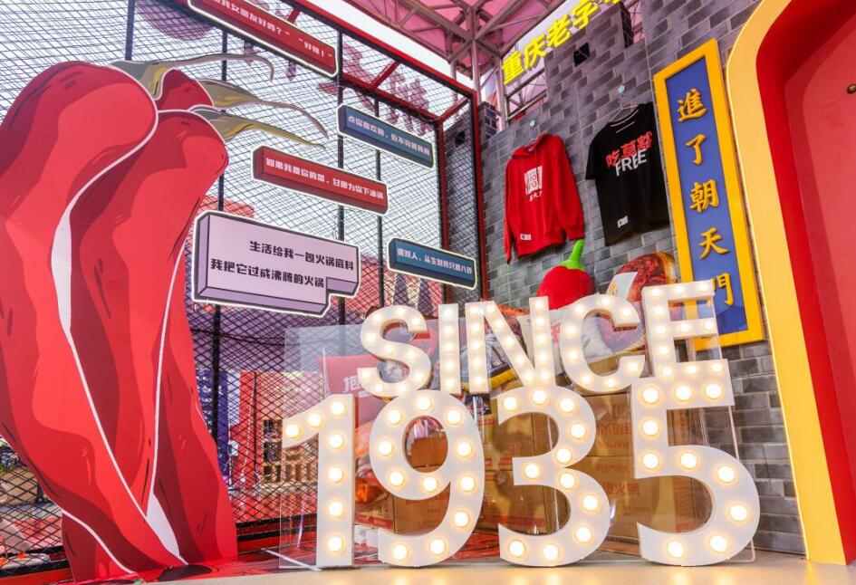 銅陵開火鍋加盟店，如何快速打開市場？