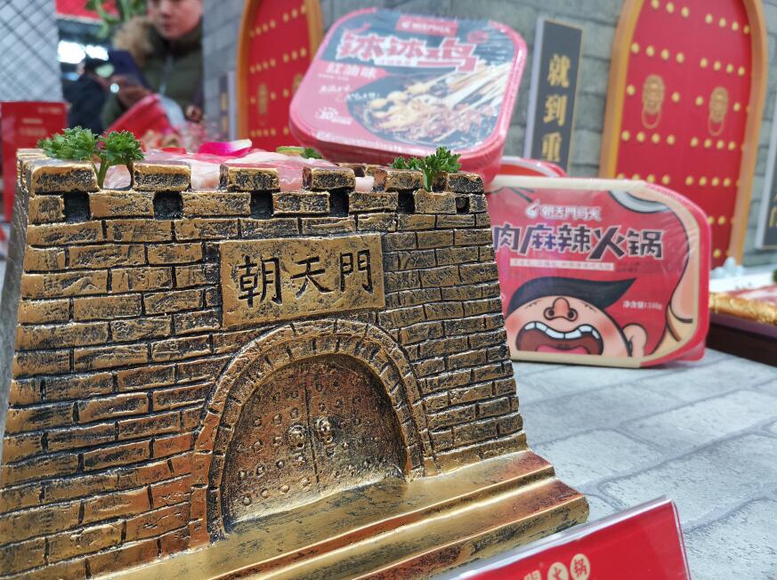 重慶老火鍋加盟費(fèi)用需要多少錢？