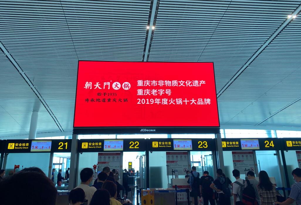 開火鍋加盟店，為什么要選擇重慶火鍋？