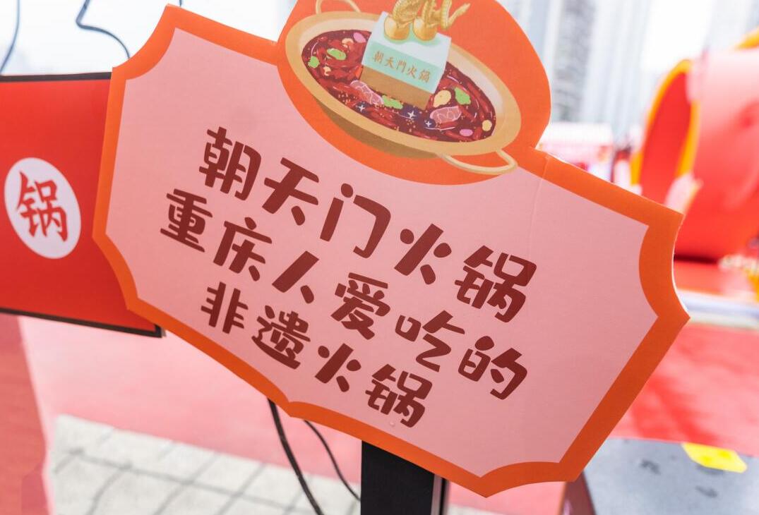 邯鄲開火鍋加盟店，如何打造門店亮點(diǎn)？