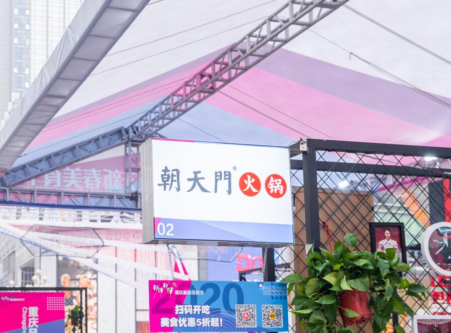 古交開火鍋加盟店，如何結(jié)合市場創(chuàng)新？