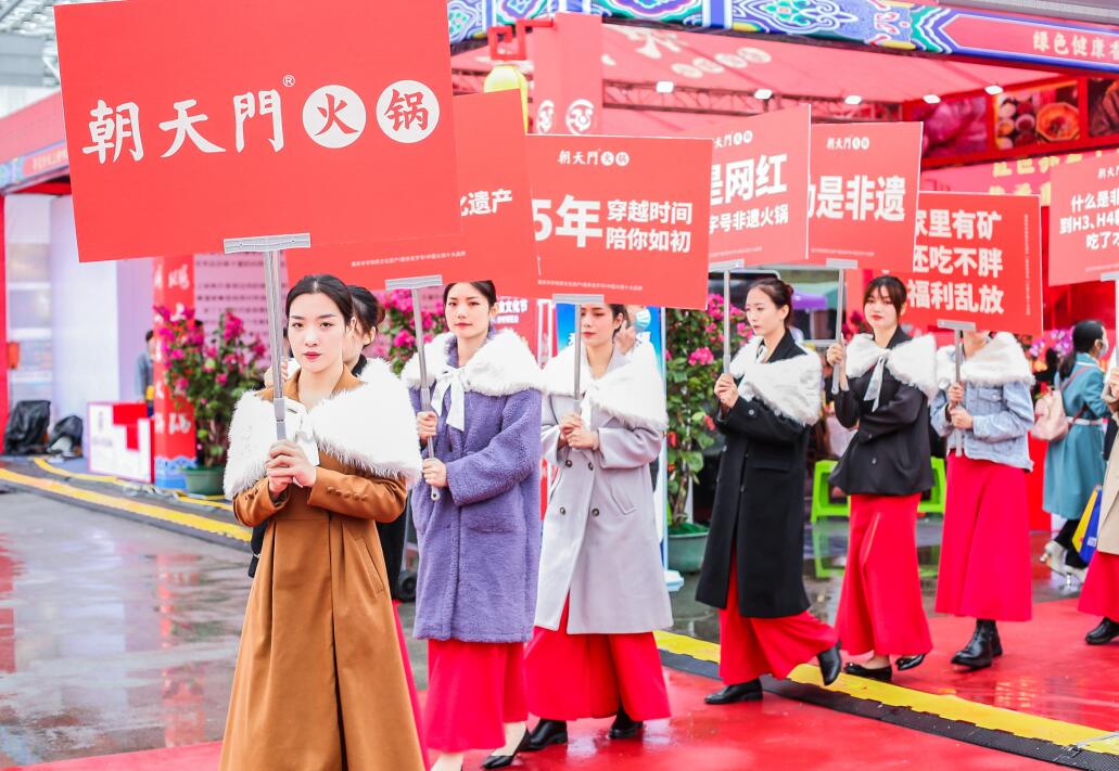 朝天門火鍋總部在重慶嗎？具體地址在哪兒？