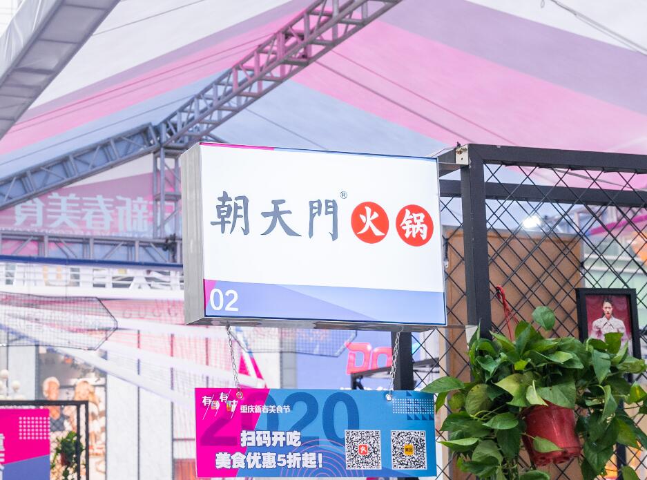 丹東開火鍋加盟店，如何規(guī)劃門頭形象？