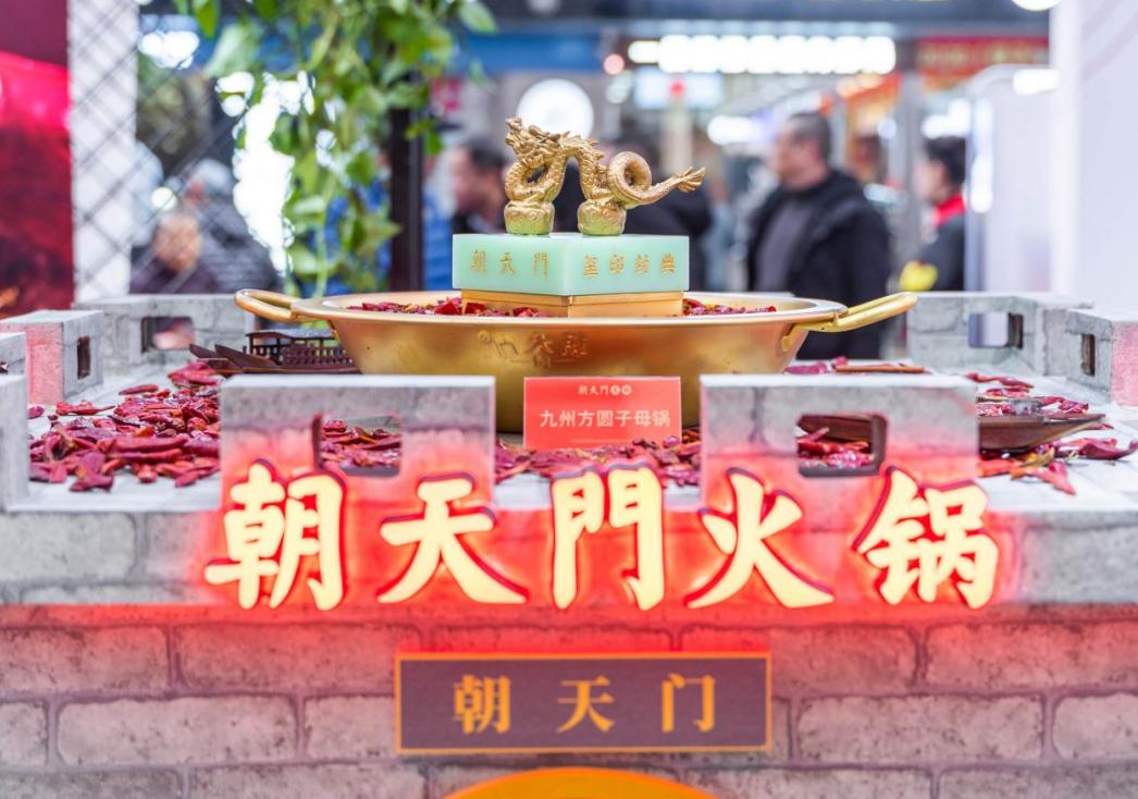 興城開火鍋加盟店，如何進(jìn)行品牌傳播？