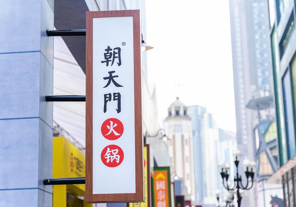 南寧開(kāi)火鍋加盟店，增加客流的幾個(gè)金點(diǎn)子！
