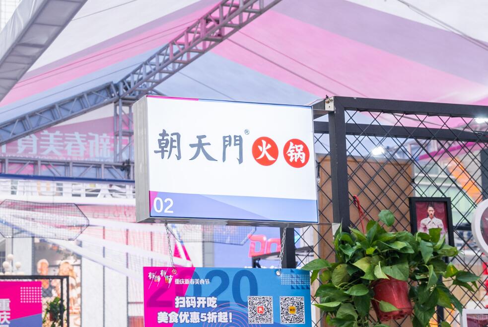 包頭開火鍋加盟店，如何分配工作效率高？