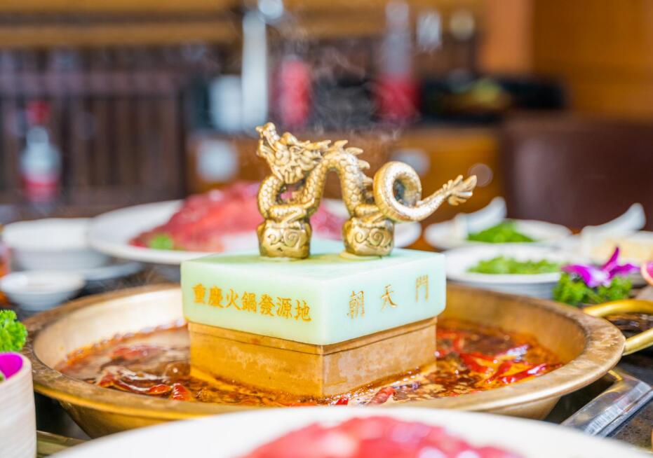 朝天門火鍋為何能走向全球？品牌的優(yōu)勢有哪些？