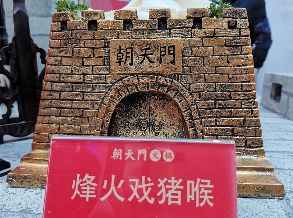 武隆開火鍋加盟店，如何打造更好的味道？