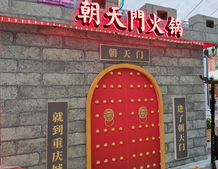 重慶人吃火鍋真的是無辣不歡嗎？