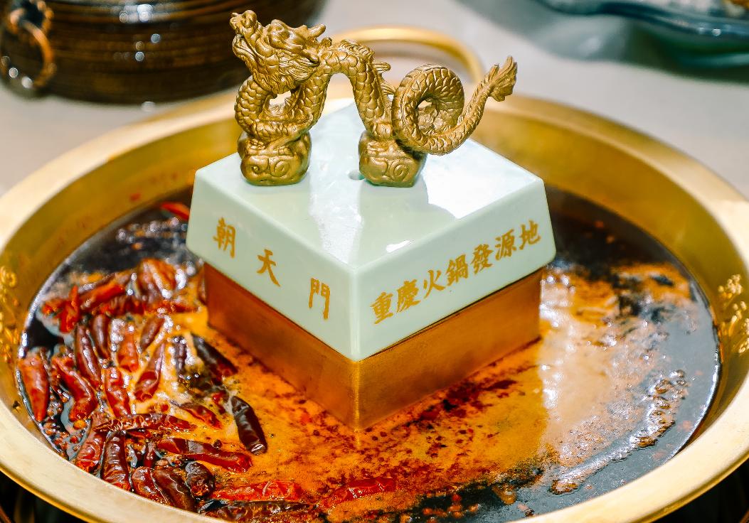 重慶為何被稱為“火鍋之都”？三個(gè)數(shù)據(jù)告訴你答案！