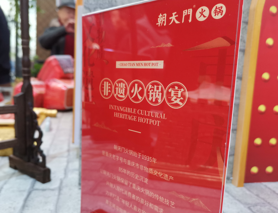 當(dāng)代年輕人青睞火鍋加盟的三大原因！
