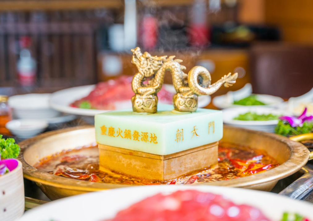 重慶火鍋加盟品牌哪家實(shí)力強(qiáng)？這家已有80余年歷史！