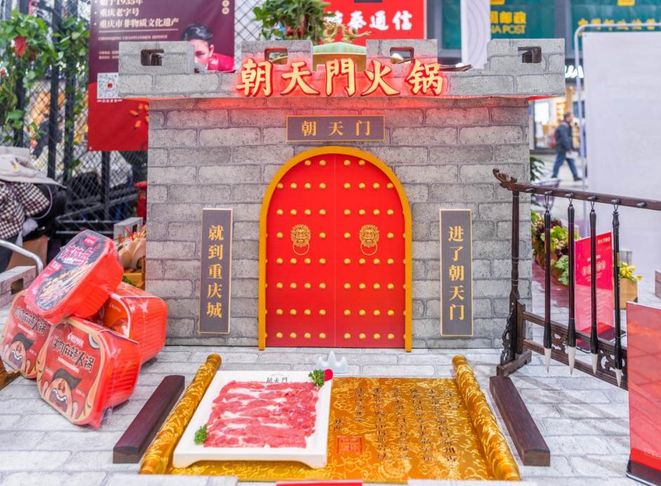 重慶火鍋中有哪些有特色的食材？