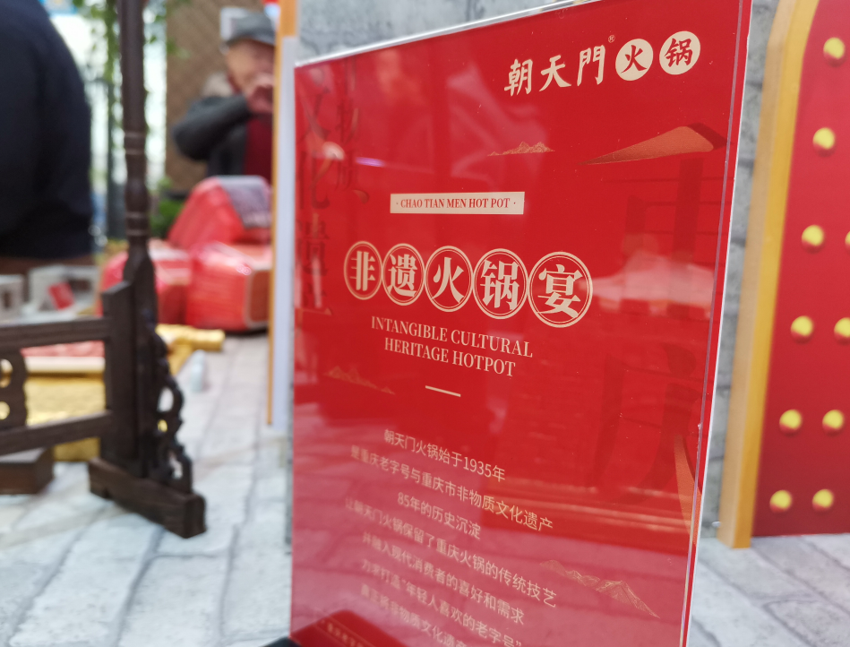開(kāi)火鍋店為什么要找專業(yè)的餐飲公司加盟？
