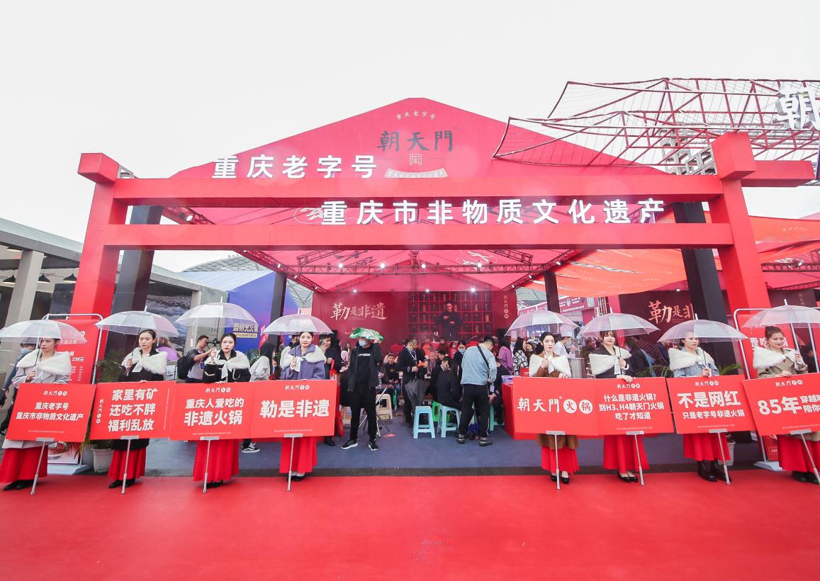 朝天門特色火鍋在哪些城市有店？如何加盟？