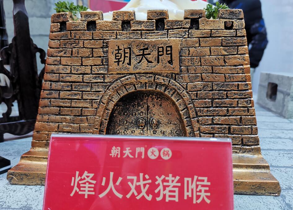 重慶老火鍋連鎖加盟指南，創(chuàng)業(yè)小白必看！