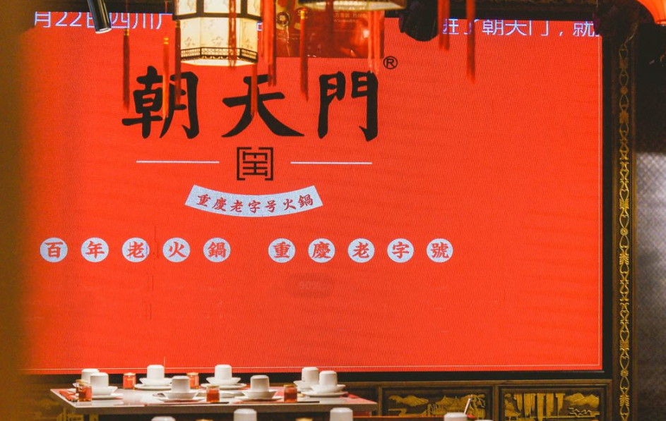 加盟火鍋店如何管理好廚房？要把控好這五點(diǎn)！