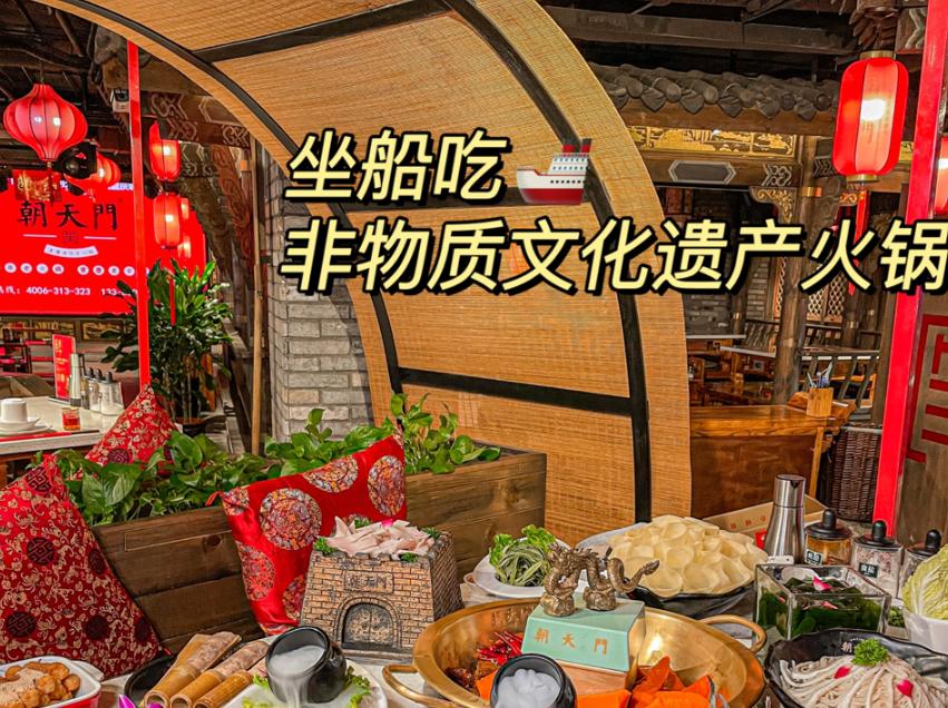 輕松打造火鍋店舒適就餐環(huán)境，學(xué)會這四招！