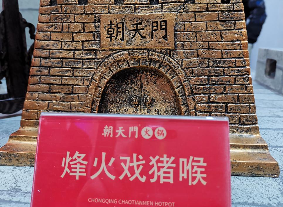 做好這些事情火鍋加盟店才能長(zhǎng)遠(yuǎn)發(fā)展！