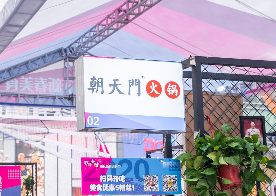 火鍋店生意好賺得少？這五招提高翻臺(tái)率！