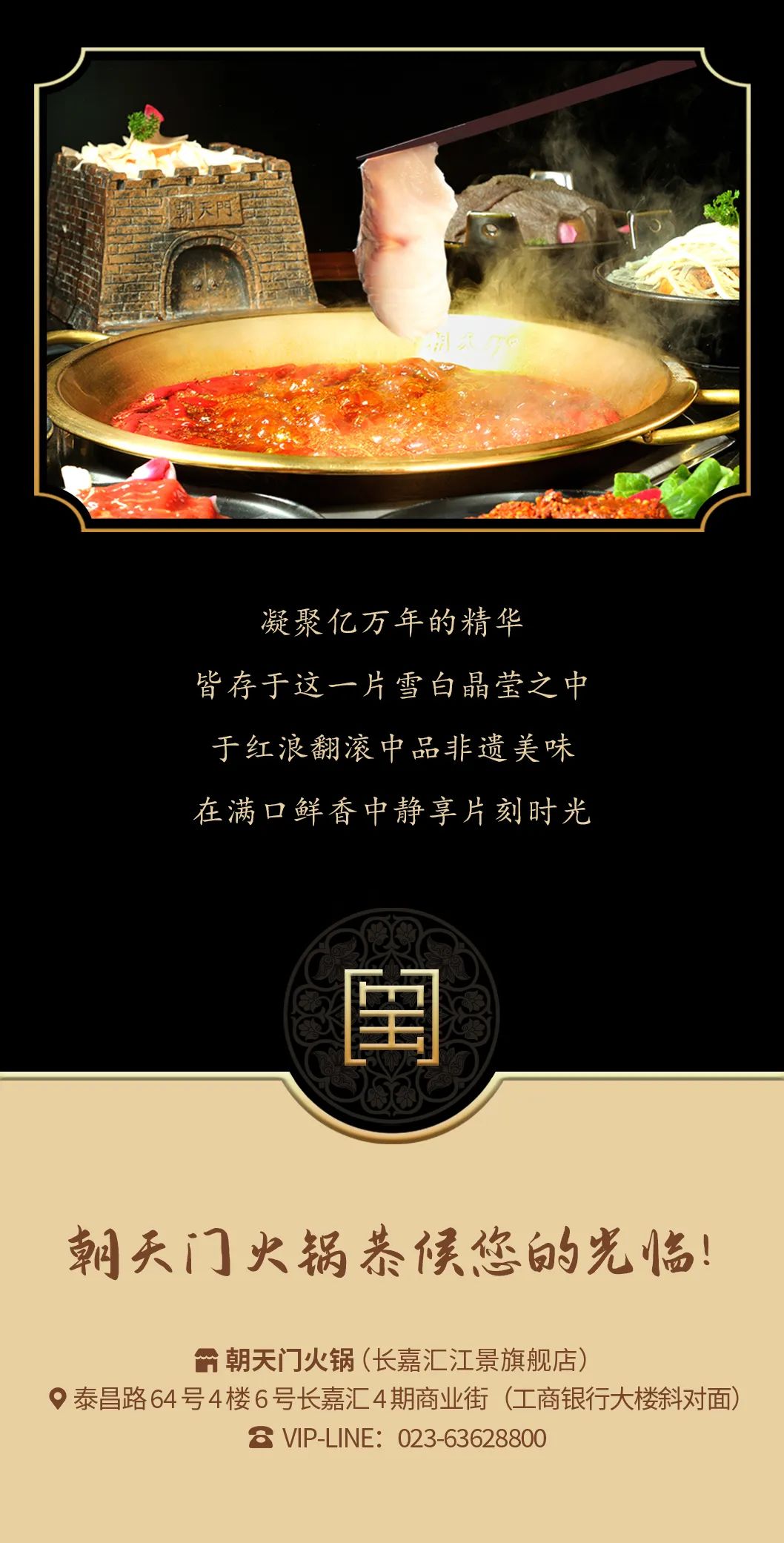 九州鱘龍魚片上新 | 自然臻藏，獻(xiàn)給吃魚有講究的人