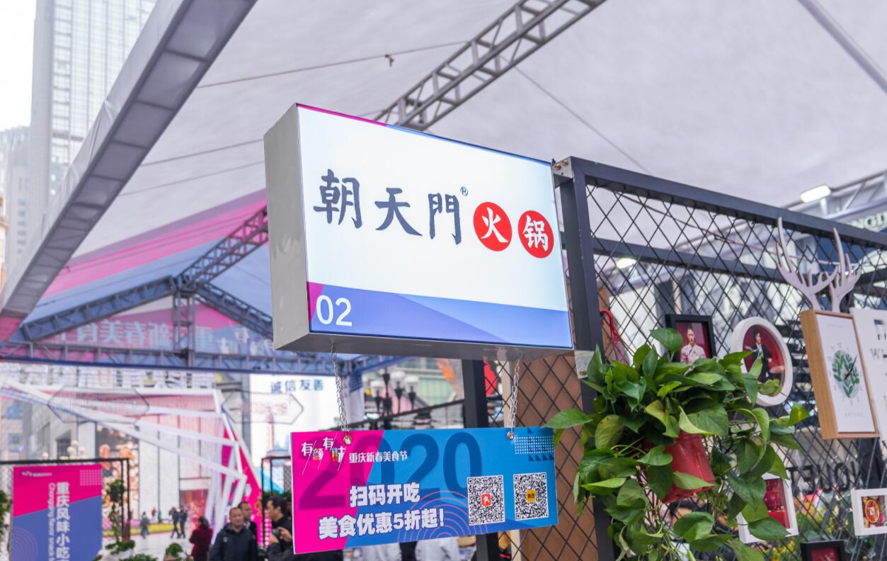 串串香跟火鍋相比是有優(yōu)勢(shì)還是劣勢(shì)？