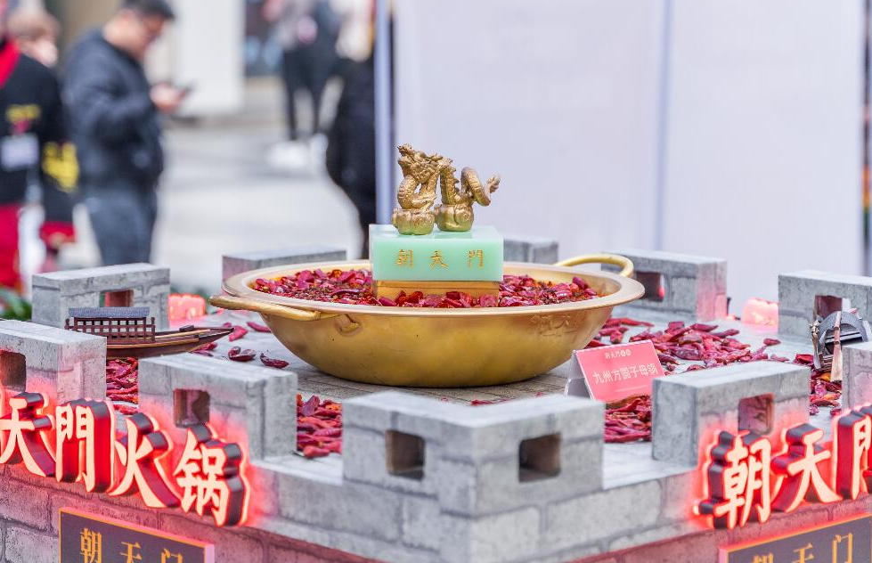 你更喜歡哪個(gè)地區(qū)的特色火鍋？