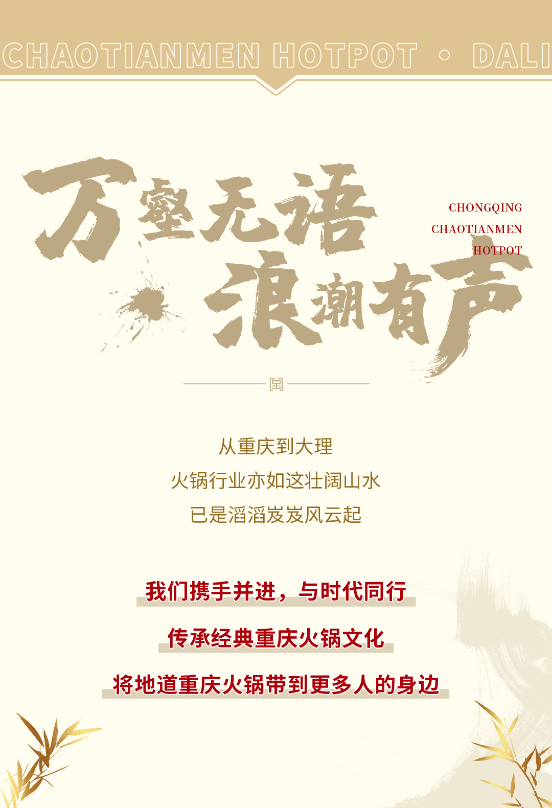 新品發(fā)布會（大理）圓滿落幕：創(chuàng)新賦能，與時代同行！