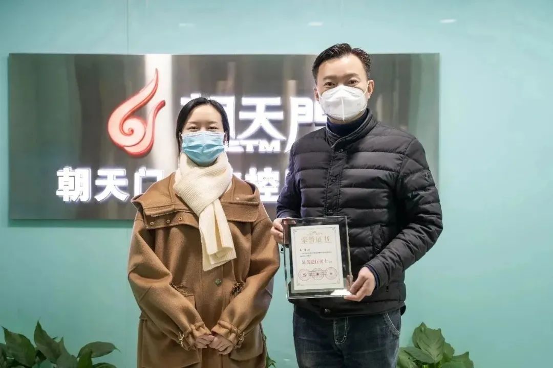 熱心公益，矢志不渝，朝天門火鍋回饋社會(huì)！