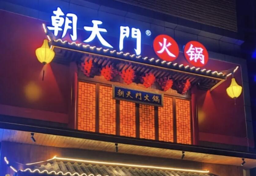 想讓火鍋店脫穎而出？不僅是“好吃”，更是要“吃好”！