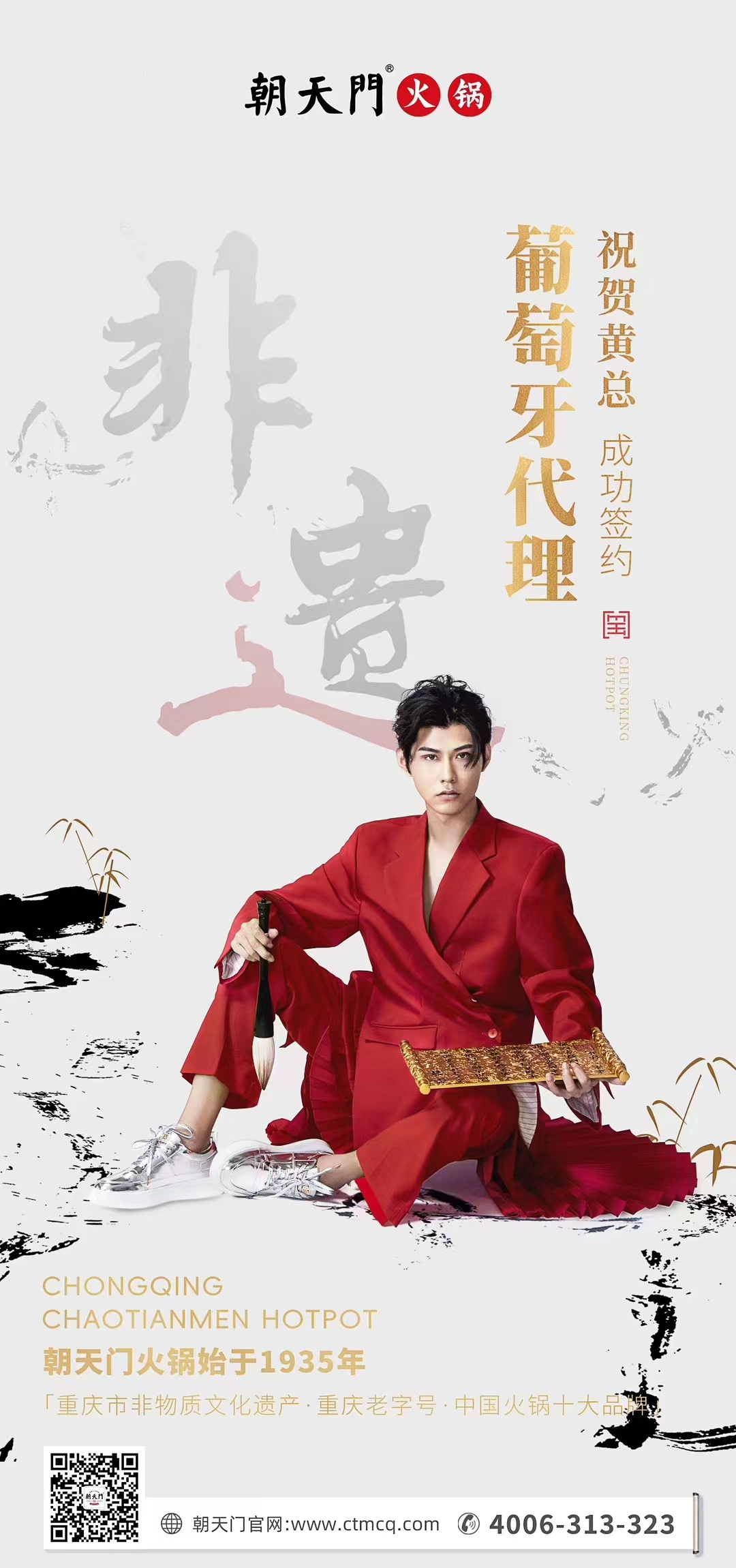 喜訊：黃總成功簽約英國、西班牙、葡萄牙，三國代理！