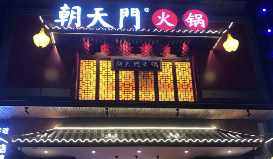 火鍋店經(jīng)營心得，只有學(xué)會經(jīng)營，生意才能更好！