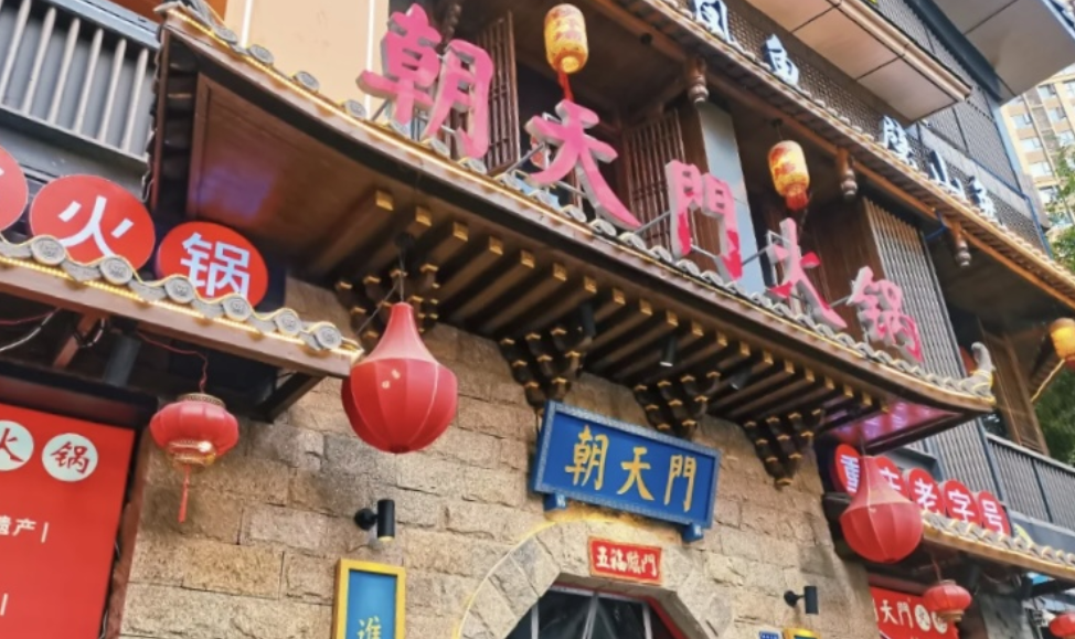 開一家火鍋店，五個關(guān)鍵事項，現(xiàn)在為你揭曉！