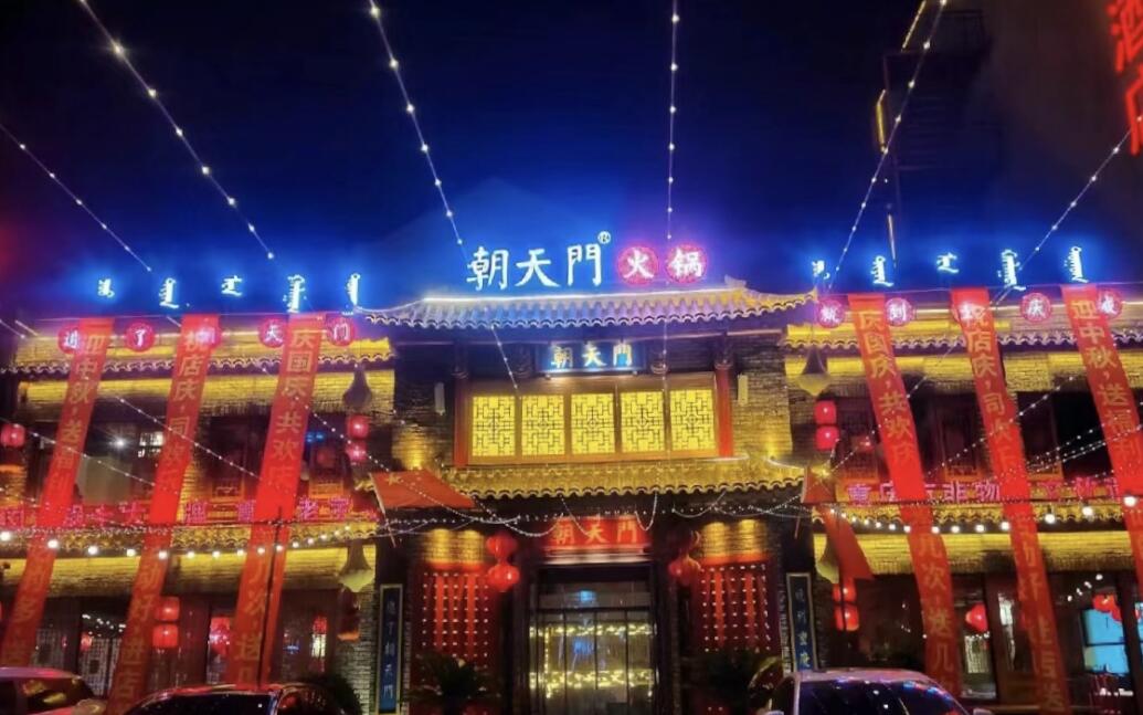 火鍋創(chuàng)業(yè)，加盟品牌哪家好？這篇文章給出答案！