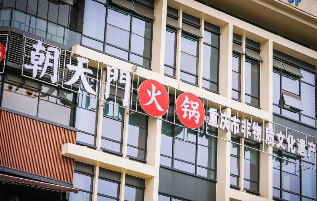 想要開火鍋店創(chuàng)業(yè)，是加盟好？還是學(xué)技術(shù)好？
